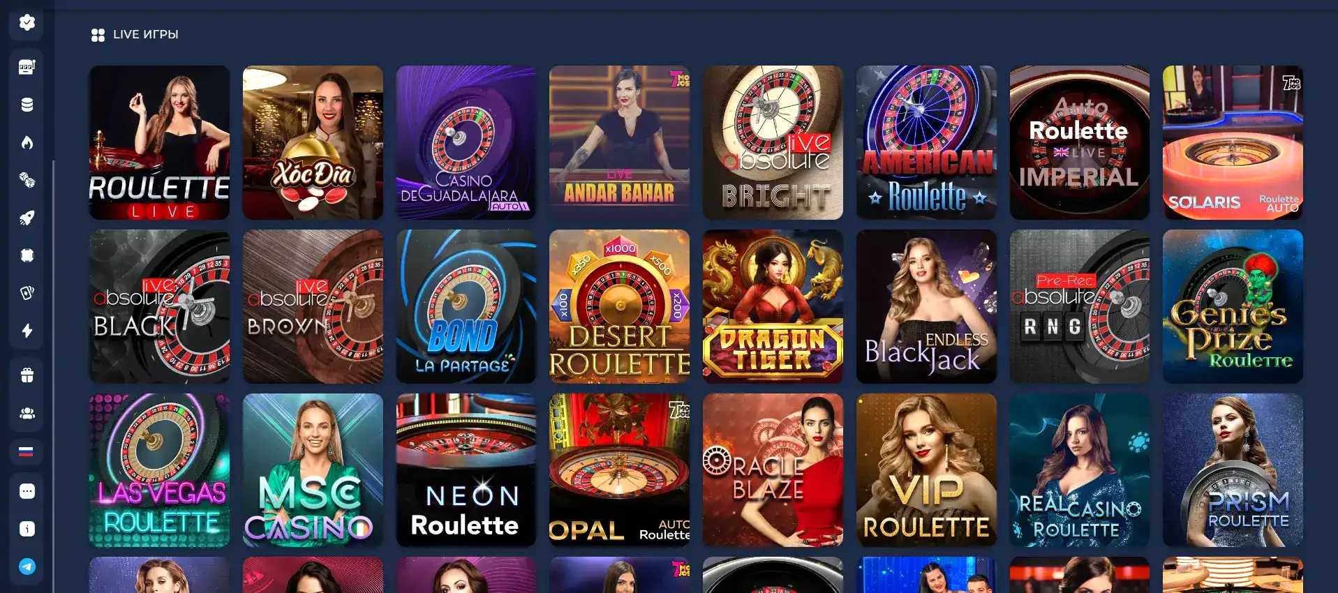 Мобильная версия казино Шот на смартфоне